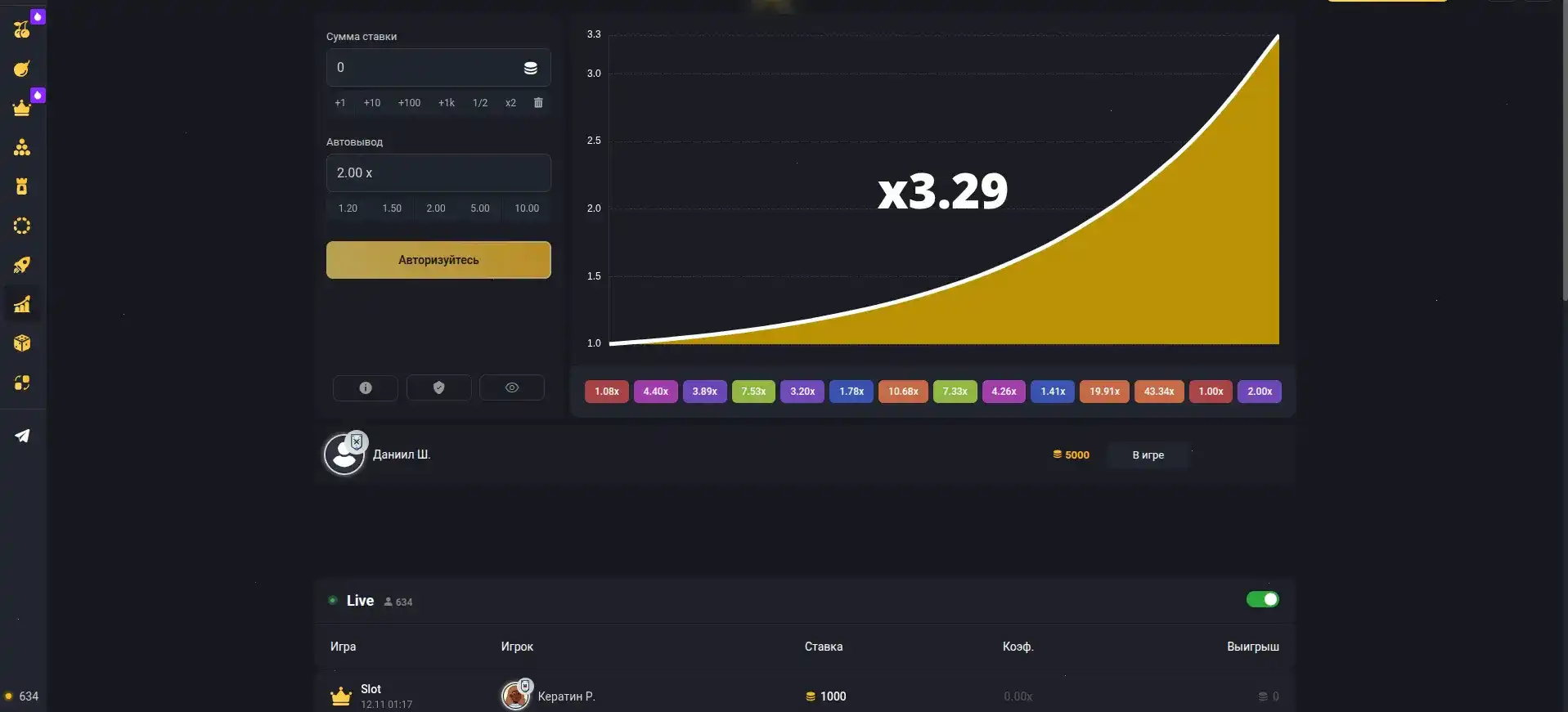 Игровой зал Fresh casino